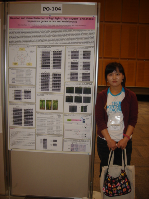 일본 ISRFG 학회 (2007.10.) DSC05203.JPG